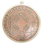To Fulfil Ambitions & Achieve Success (45) Talisman Pendant Necklace