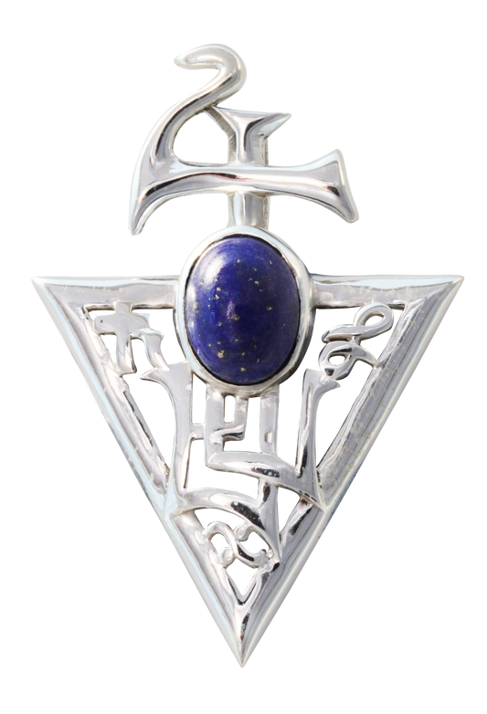 Sigil of Bether (BG04) 925 Sterling Silver Pendant Necklace with Lapis Lazuli