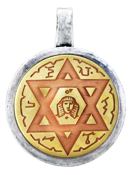 Sun Talisman (MT15) Talisman Pendant Necklace