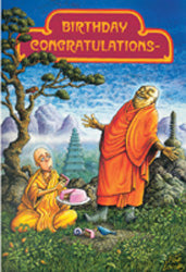 Birthday Incarnation - Pack of 6 Greetings Card with Envelope (PL04)